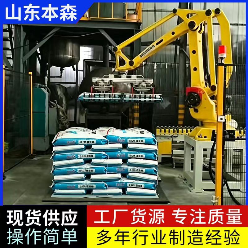 双抓肥料4