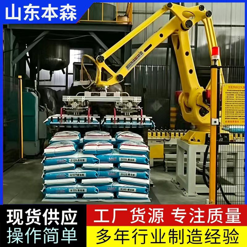 双抓肥料5  c