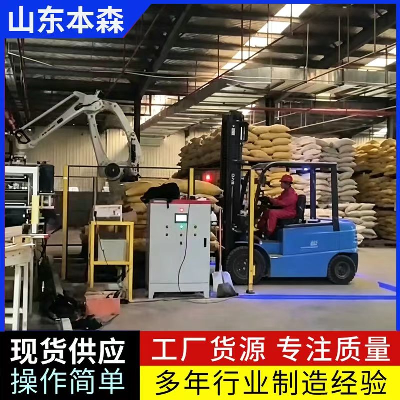 饲料8