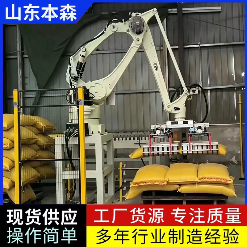 饲料6