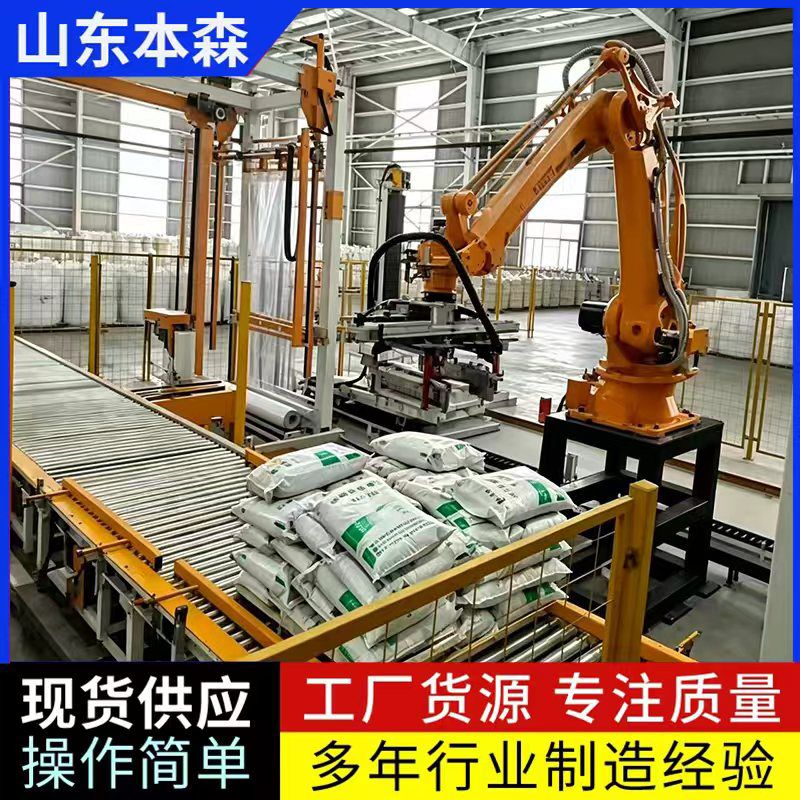 玻璃珠4