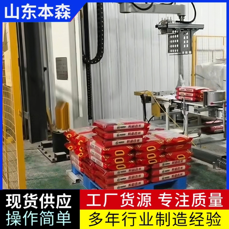 米砖1