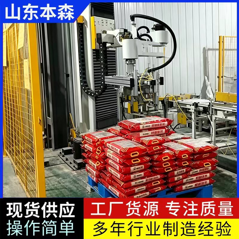 米砖6