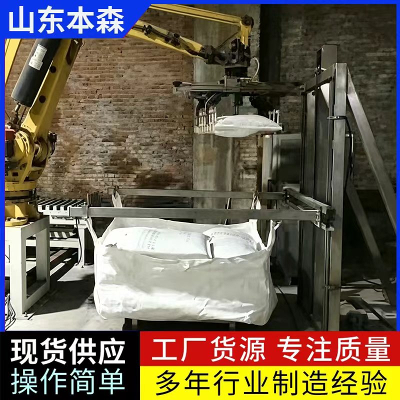 关节提升4