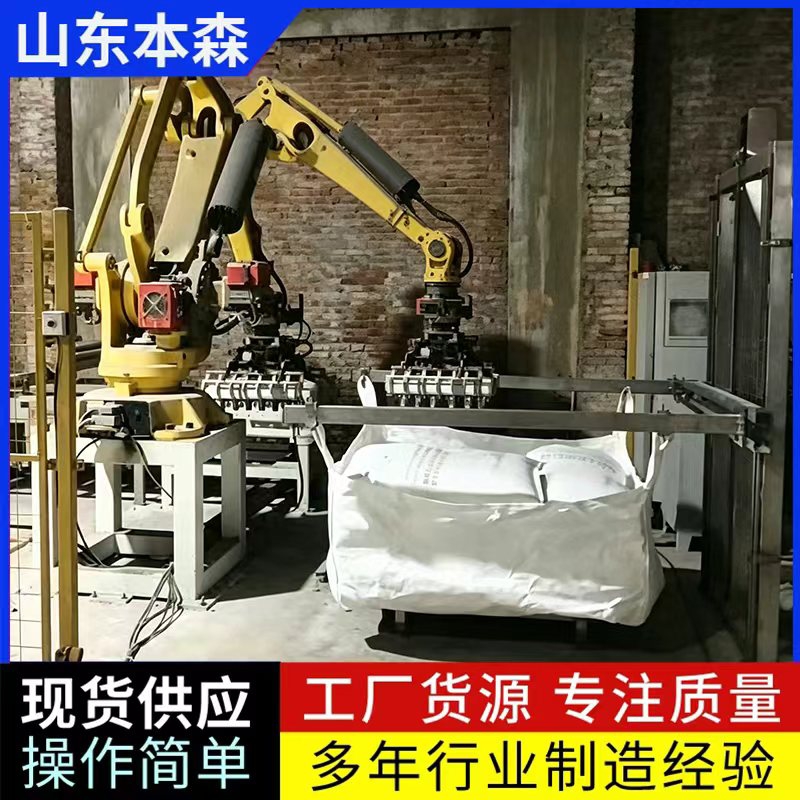 关节提升1