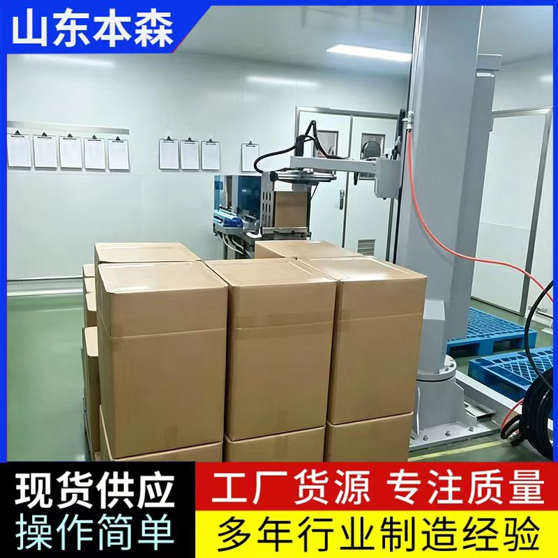 方桶4