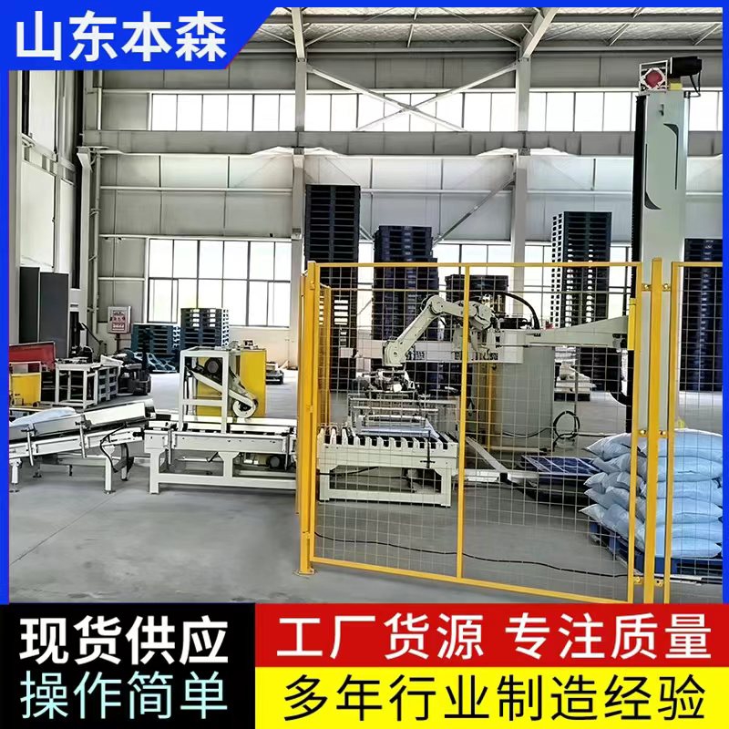 淀粉2