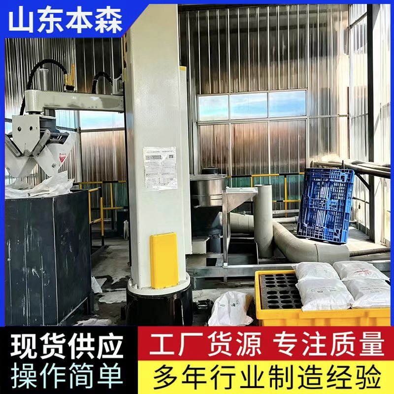 氢氧化钠5