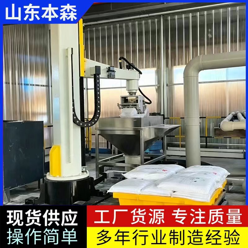 化工粉体1