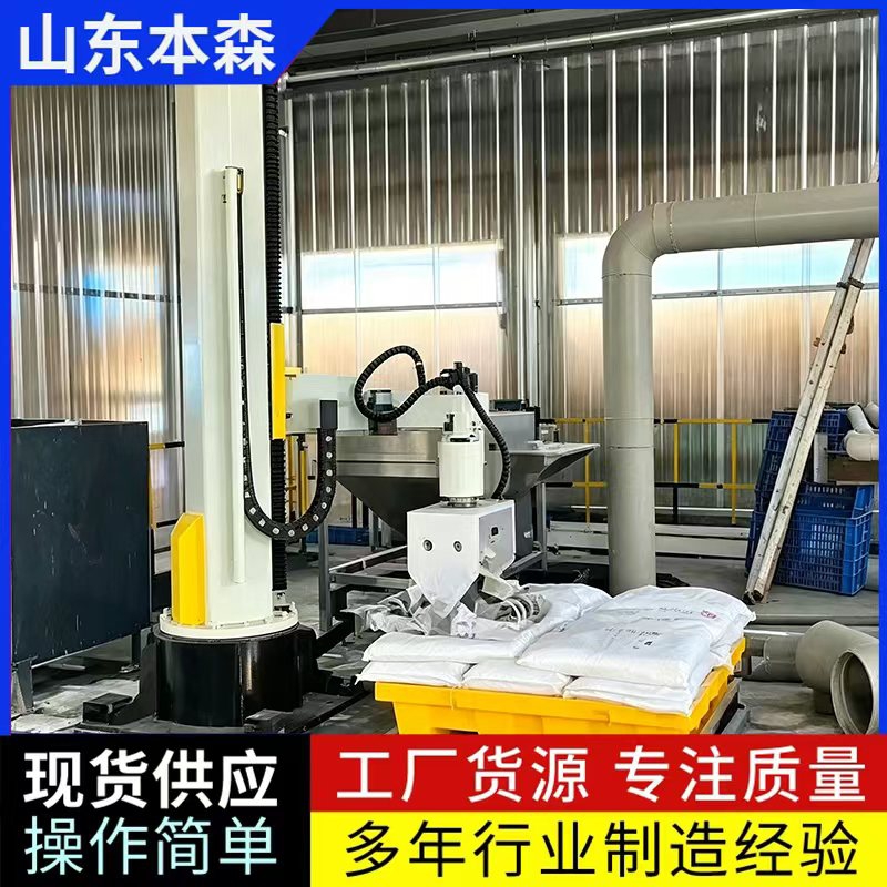 化工粉体2