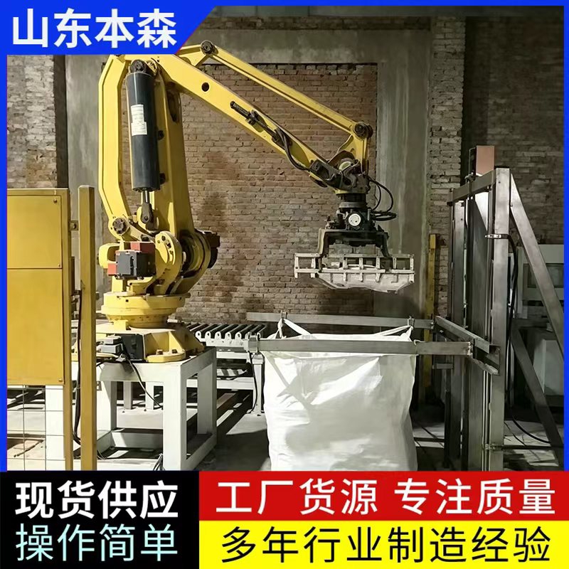 化工吨包1