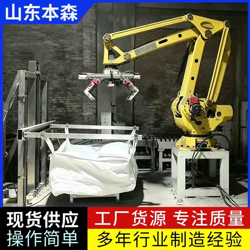 大袋吨包2