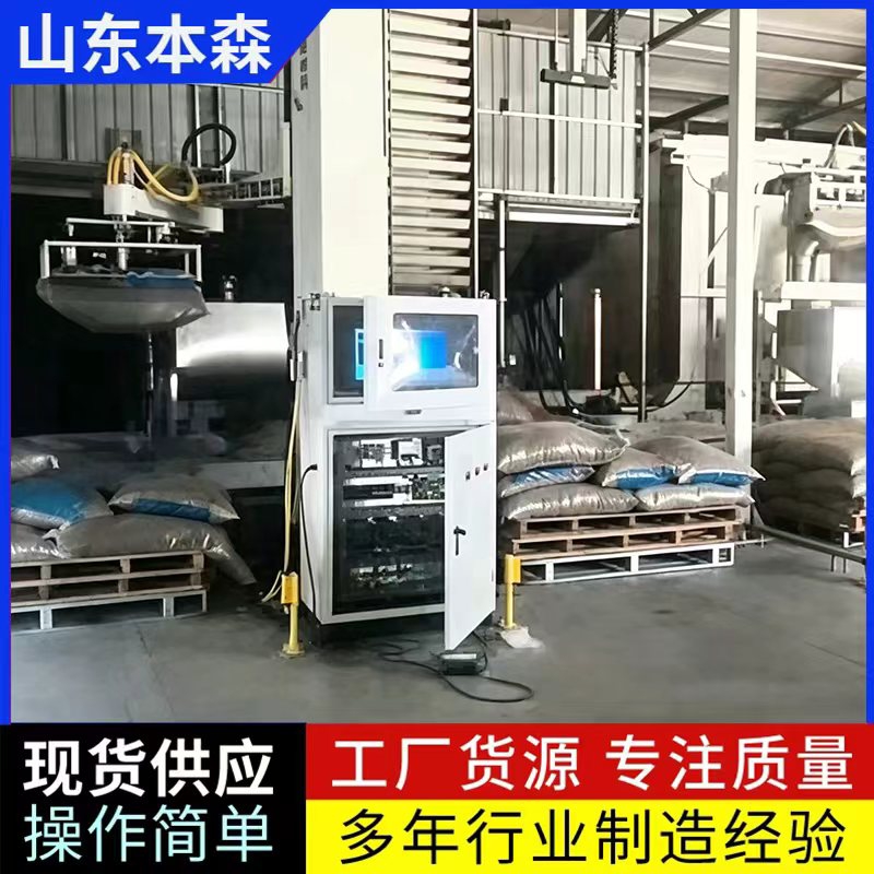 瓜子3
