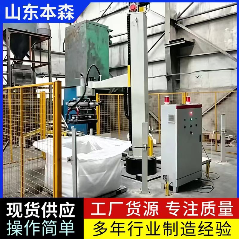 堆码机4