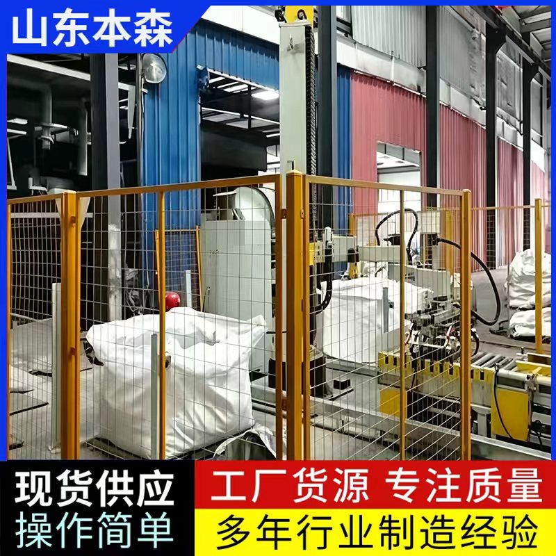 耐火材料2