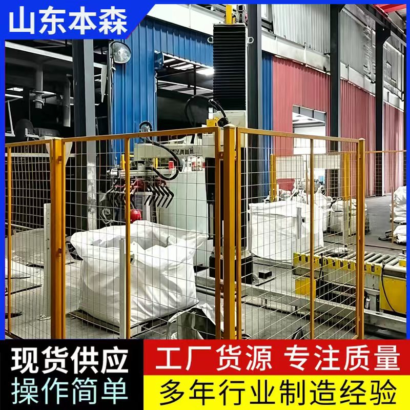 耐火材料3