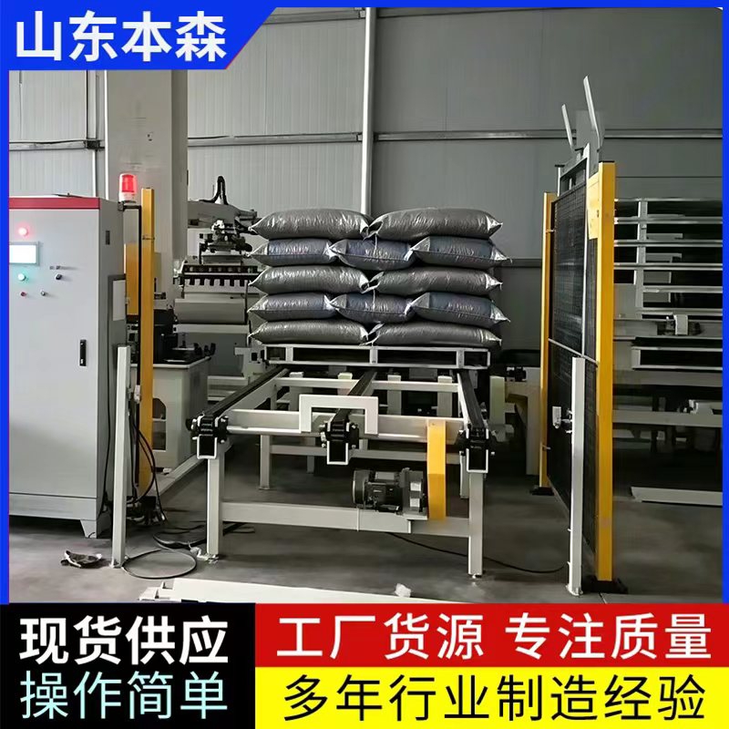 瓜子包装码垛5
