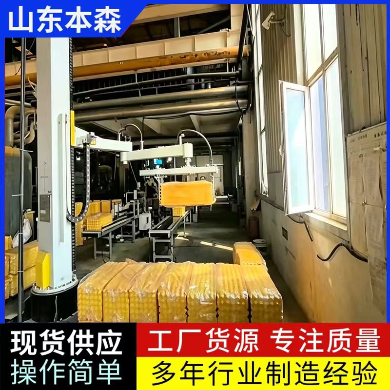 鸡蛋托5