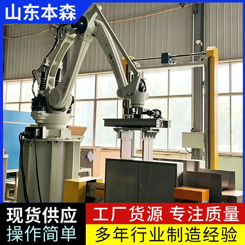 瓦楞纸码垛