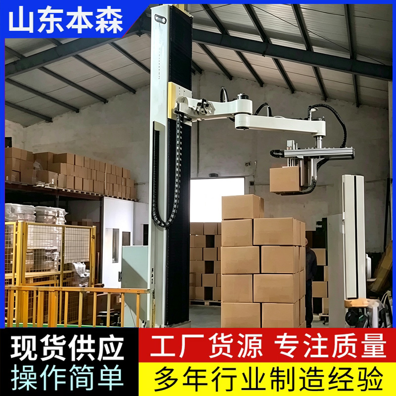 塑料瓶丕箱装码垛