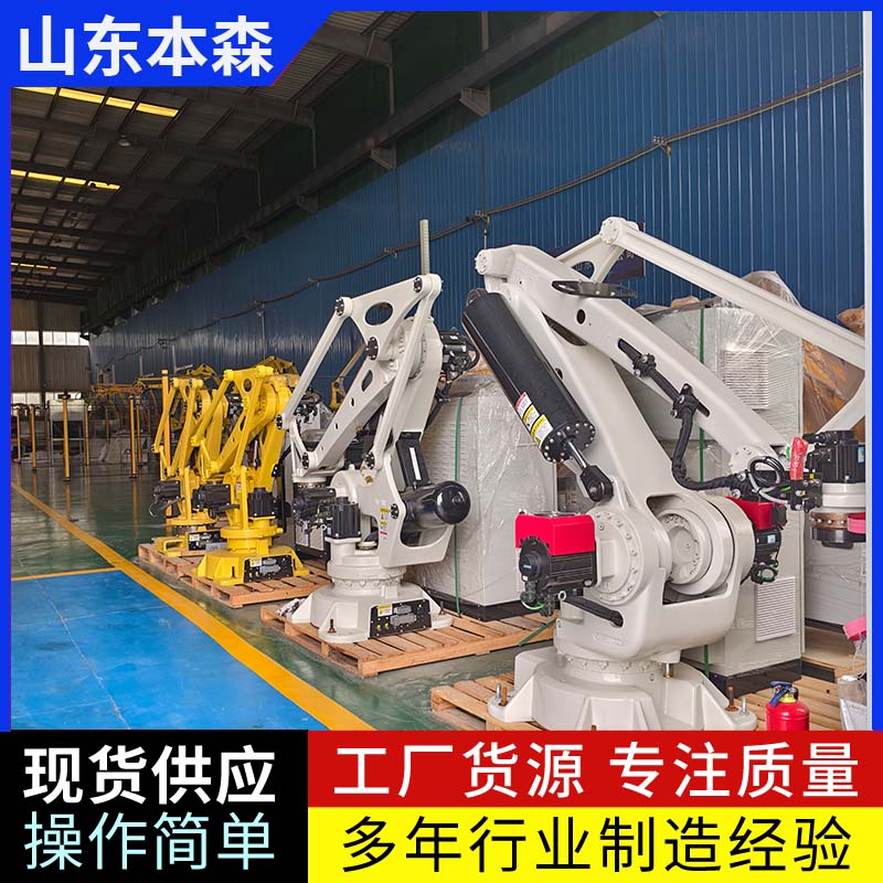 箱装