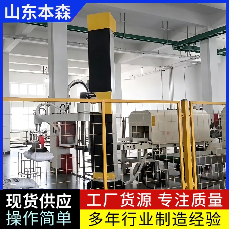 农药原料2