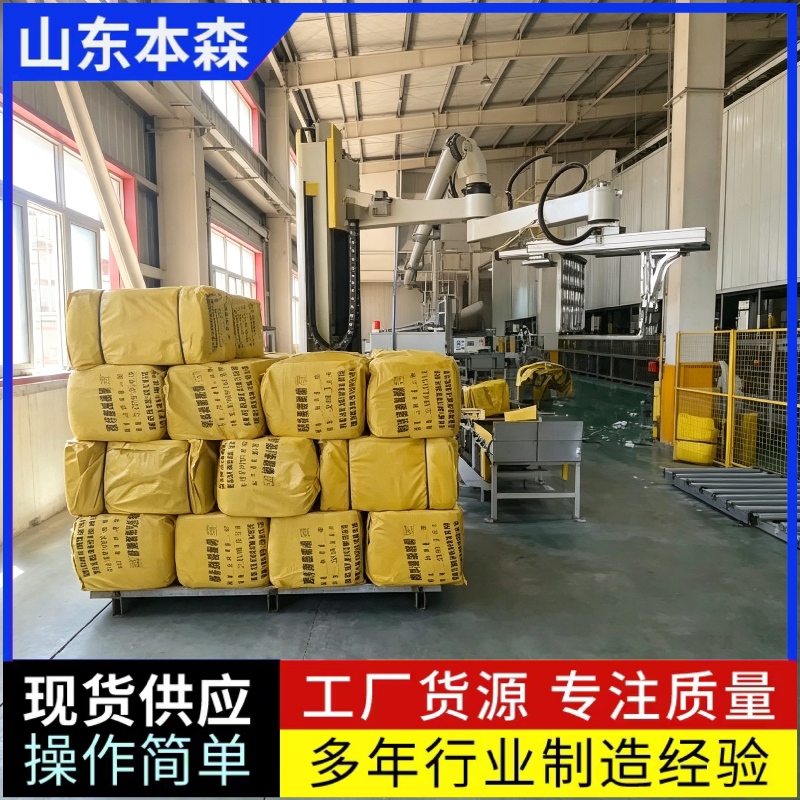 保温材料2