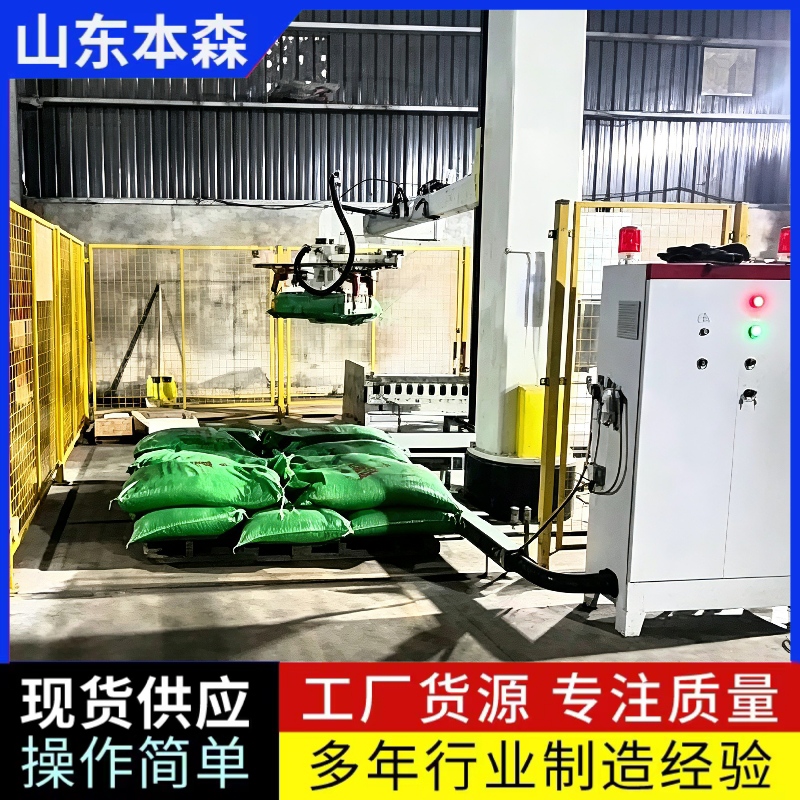 鱼粉2
