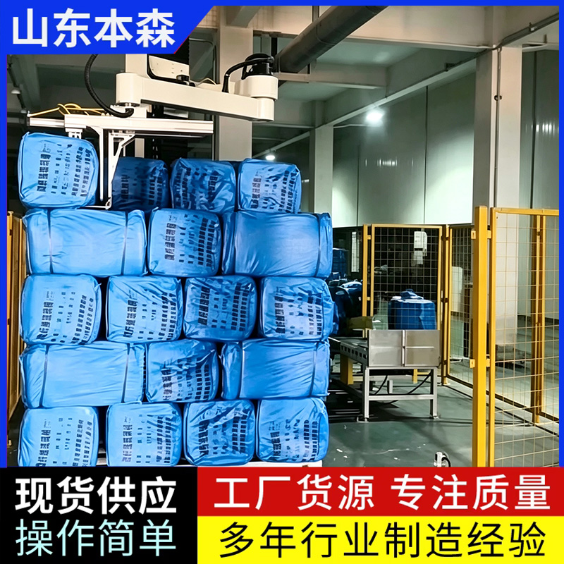 11  玻璃棉软包