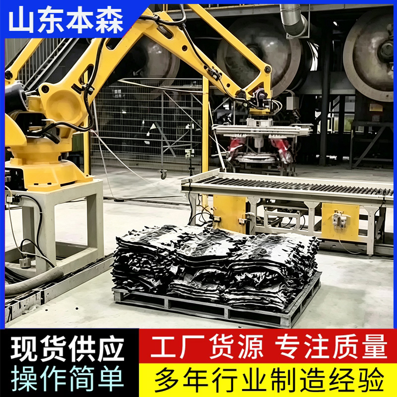 9  再生胶
