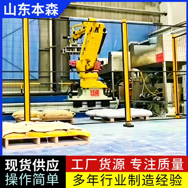 7 注塑原料