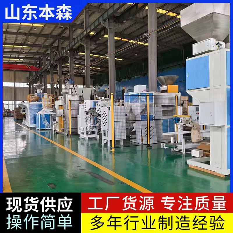 注塑原料 (2)