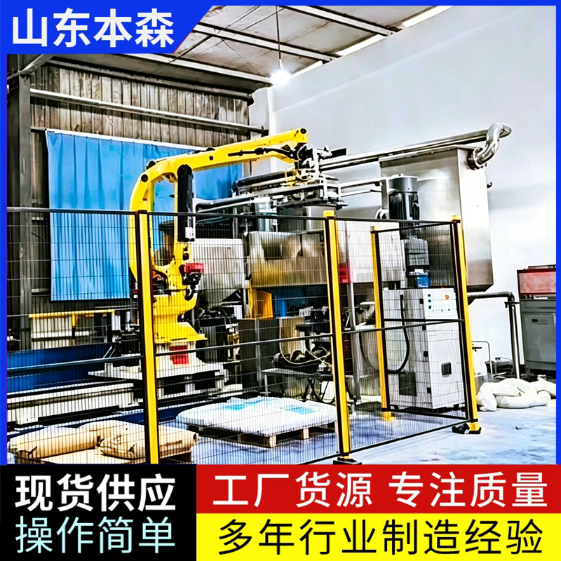 3 注塑车间