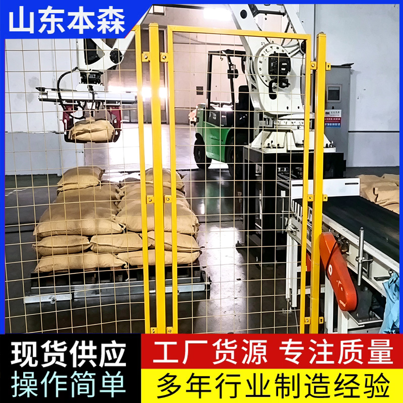 4  真空瓜子仁