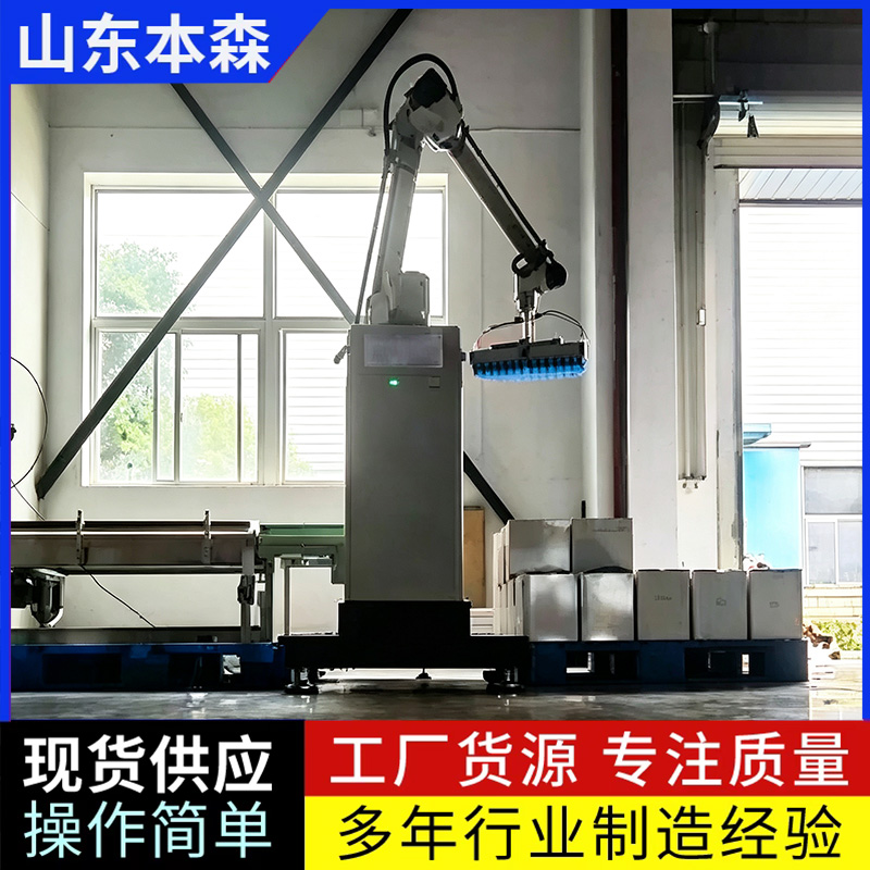 6  矿泉水
