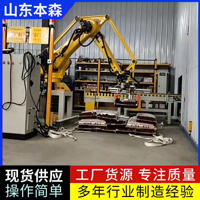 4 豆籽